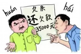 灵宝专业要账公司